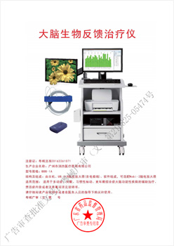 粤械广审(文)第210825-05474号